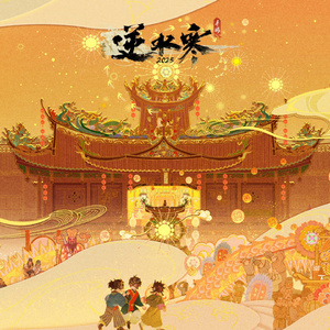 国产日韩一区二区三区
