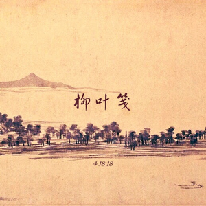 国产日韩一区二区三区
