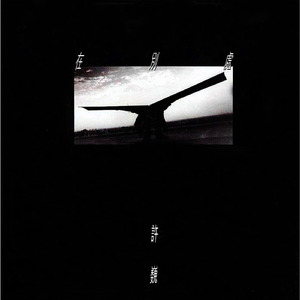 国产日韩一区二区三区
