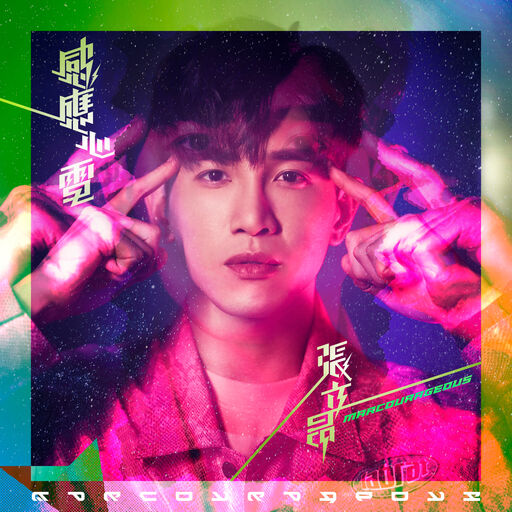 国产日韩一区二区三区
